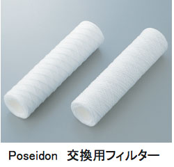 消耗品について